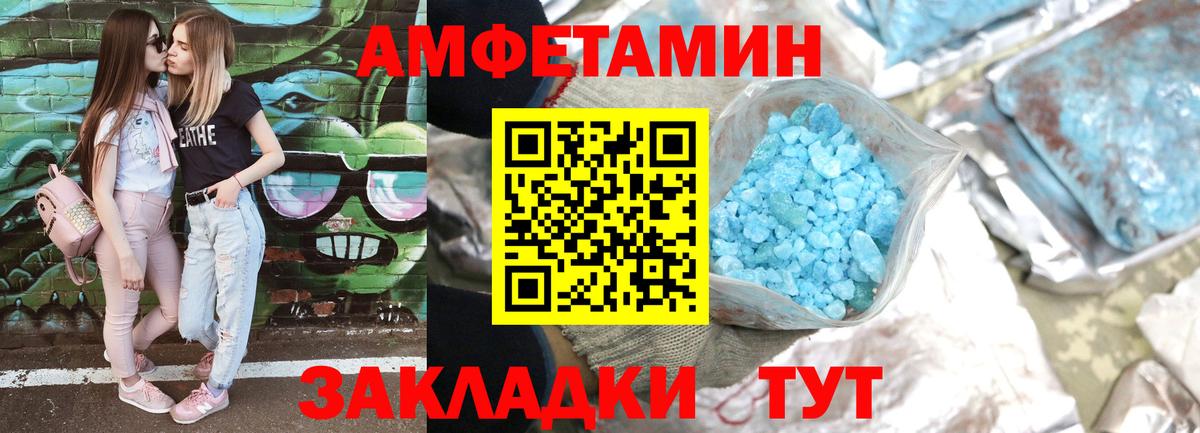 АМФ 98% Кизляр