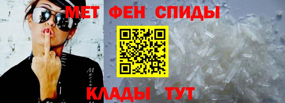 АМФ VHQ  АМФ  Кизляр  Вход с VPN  АМФЕТАМИН 