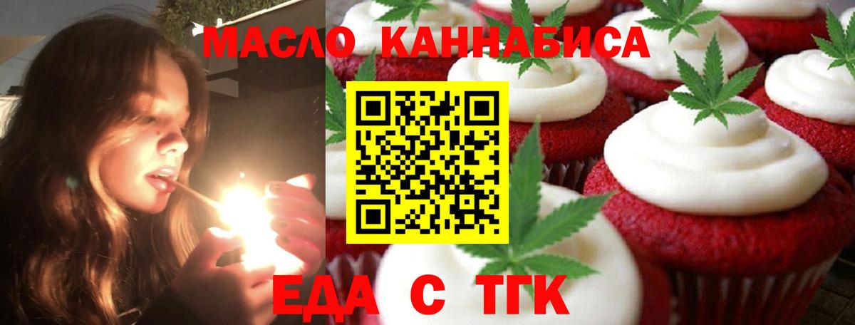 Canna-Cookies марихуана  Вход с VPN  Кизляр 