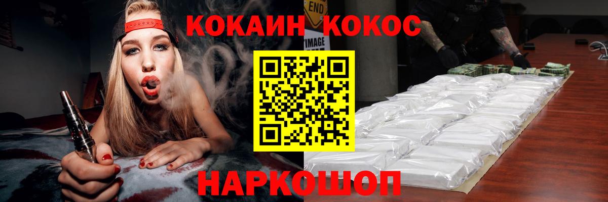 Кизляр  Cocaine Эквадор  Вход с VPN  КОКАИН VHQ 