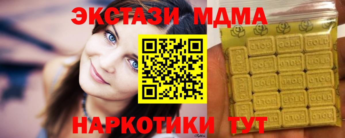 ЭКСТАЗИ круглые Кизляр