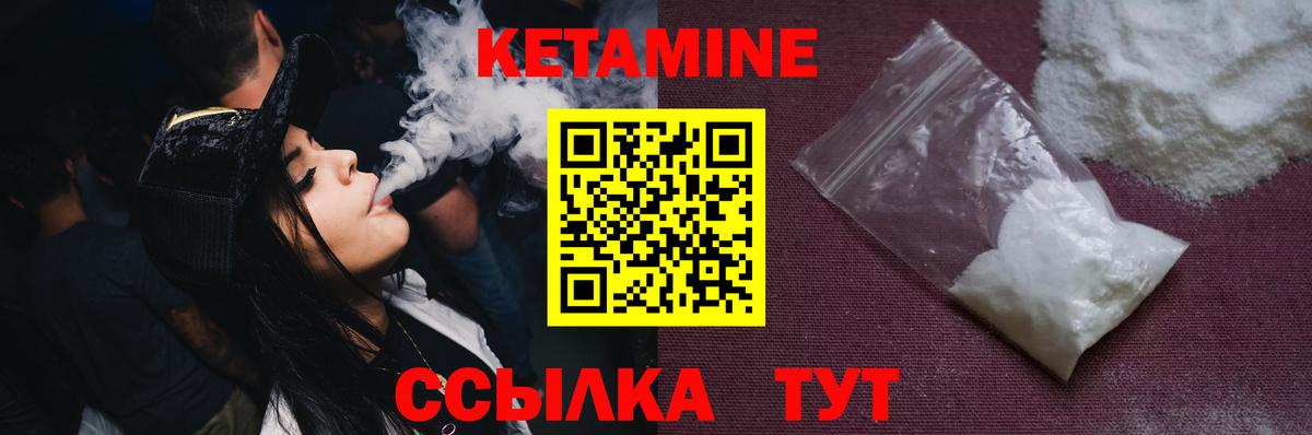 Кизляр  Кетамин VHQ  КЕТАМИН VHQ  ссылка на мегу вход  darknet наркотические препараты  Вход с VPN 