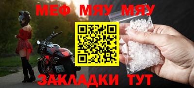 кокаин премиум Кумертау