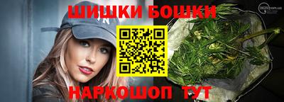 бошки Кулебаки
