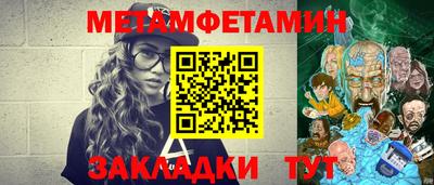 кокаин премиум Кумертау