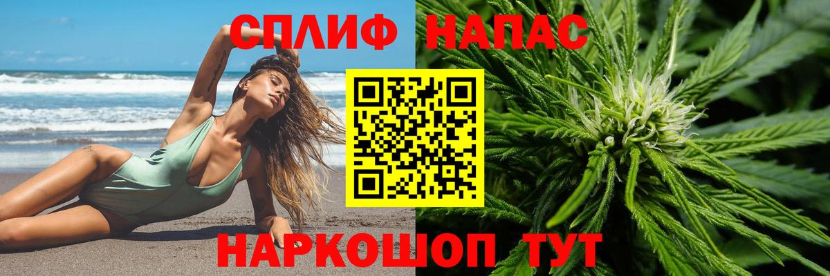 МАРИХУАНА MAZAR  Канабис MAZAR  Вход с VPN  Конопля SATIVA & INDICA  Кизляр 